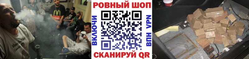 Купить наркотики сайты Ангарск Героин Амфетамин Гашиш Каннабис