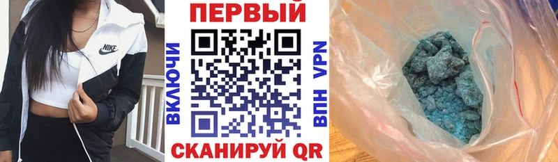 Amphetamine Premium  блэк спрут ONION  Ангарск 