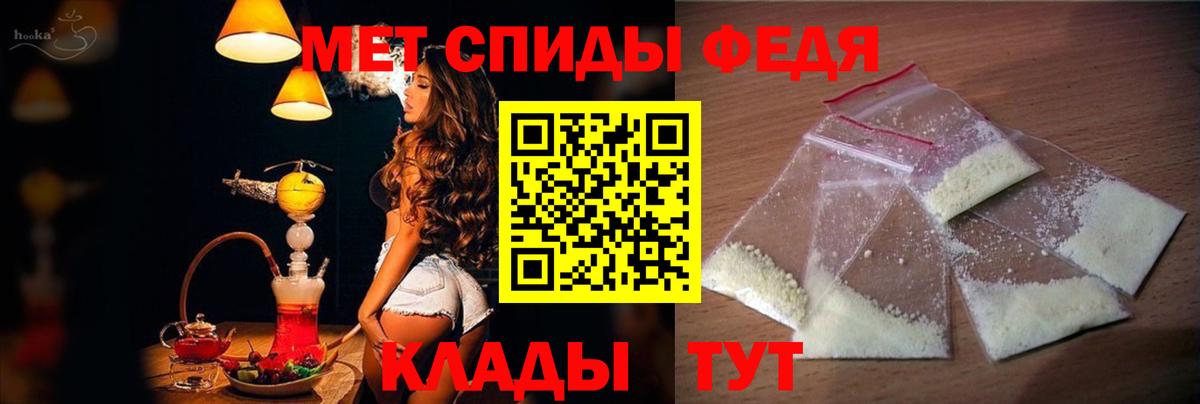 мориарти состав  Ангарск  АМФ Розовый  Amphetamine 