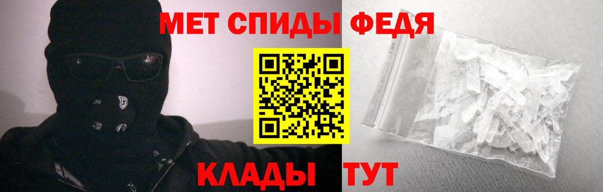 Amphetamine VHQ Ангарск