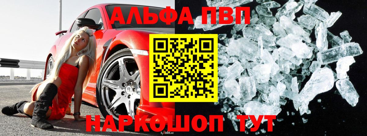  КОКАИН Ангарск