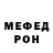 Меф VHQ Tyler Christiaens
