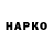 Амфетамин Розовый Nadi K.