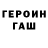 Кетамин VHQ toddsul