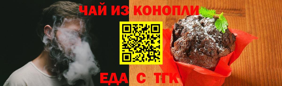 ГАШ  Канабис  МЕФ  Ангарск  Cocaine  Вход с VPN  Хэш  Кислота 