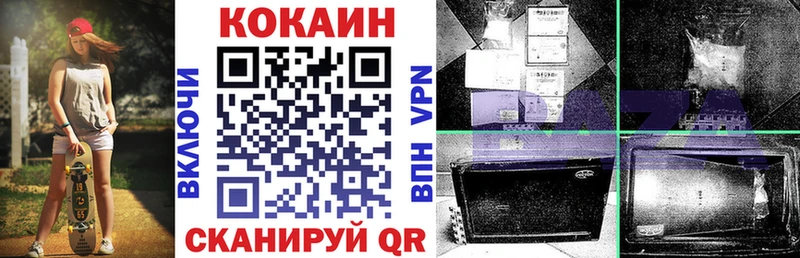 Кокаин 97%  KRAKEN зеркало  Ангарск 