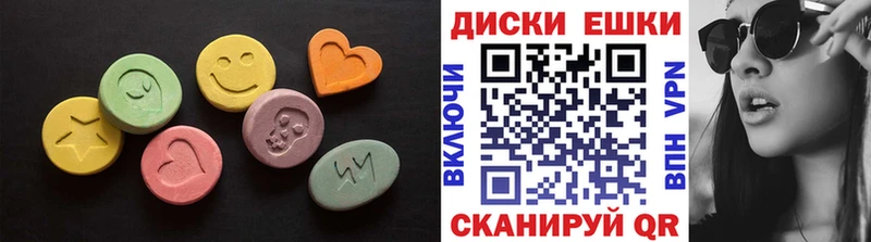 ЭКСТАЗИ 280мг Ангарск
