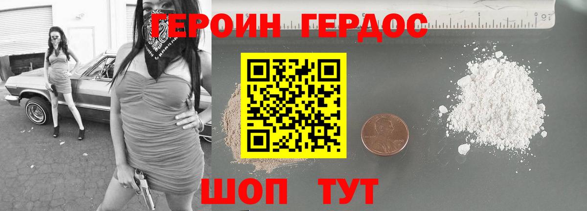 MDMA  Меф МЯУ МЯУ   Конопля  NBOMe  Вход с VPN  Кокаин  Марихуана  Купить наркоту  Гашиш  Ангарск  APVP СОЛЬ  