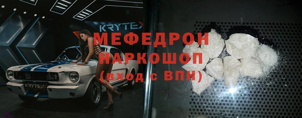 первитин Кулебаки