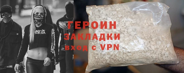 героин Краснотурьинск