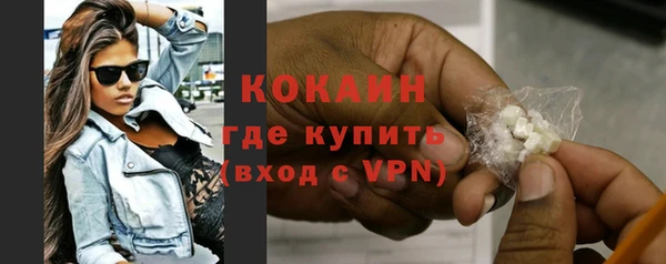 первитин Кулебаки