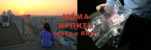 скорость Бугульма