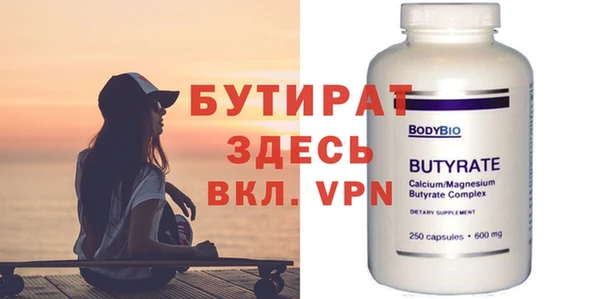ГАЛЛЮЦИНОГЕННЫЕ ГРИБЫ Куйбышев