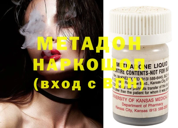 ешки Краснослободск
