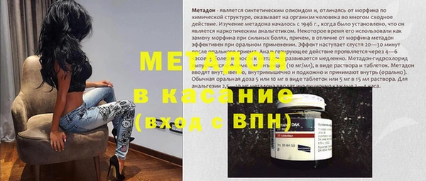 первитин Кулебаки