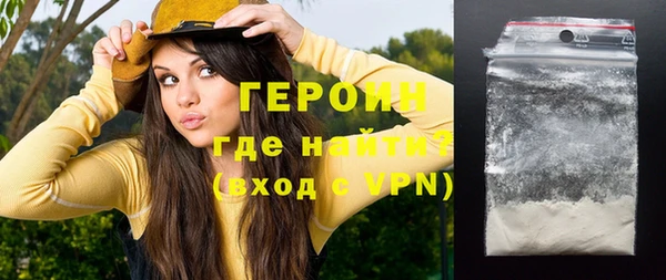 ГАЛЛЮЦИНОГЕННЫЕ ГРИБЫ Куйбышев