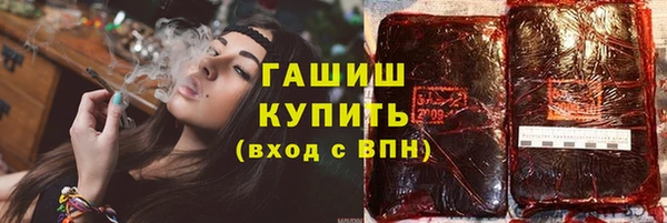 первитин Кулебаки