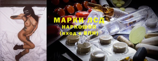 ГАЛЛЮЦИНОГЕННЫЕ ГРИБЫ Куйбышев