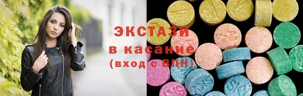 ГАЛЛЮЦИНОГЕННЫЕ ГРИБЫ Куйбышев