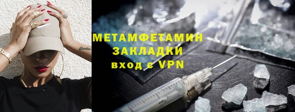 ГАЛЛЮЦИНОГЕННЫЕ ГРИБЫ Куйбышев