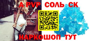 бошки Азнакаево