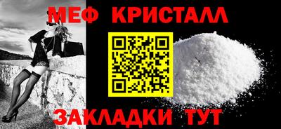 винт Абинск