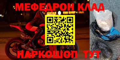 экстази Абакан