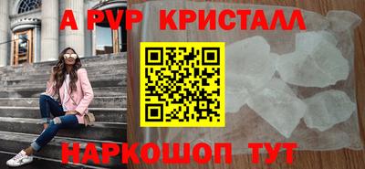 дживик Волжский
