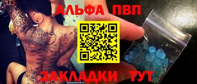 винт Абинск