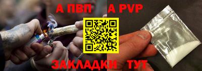 дживик Волжский