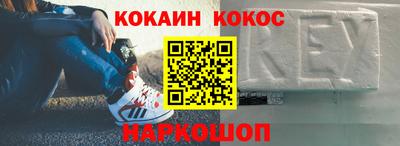 mdpv Абинск