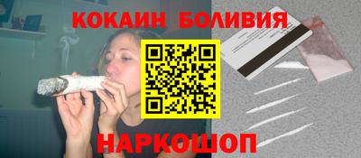 соль курить ск Абакан