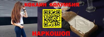 mdpv Абинск