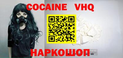 mdpv Абинск