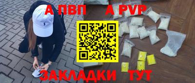 экстази Абакан