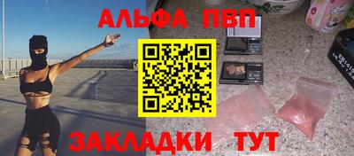 стаф Волжск