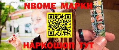 стаф Волжск