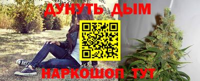 таблы Волгодонск