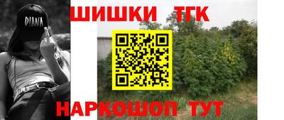 соль курить ск Абакан