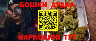 бошки Азнакаево