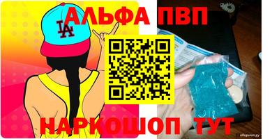 не бодяженный Апшеронск