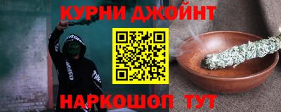mdpv Абинск