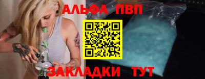 стаф Волжск