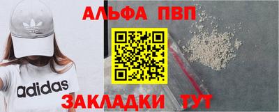 дживик Волжский