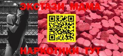 mdpv Абинск