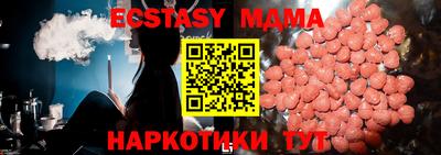 меф Аргун