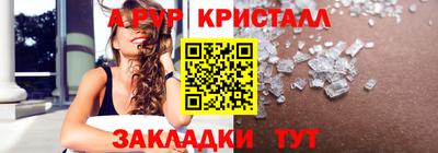 таблы Волгодонск