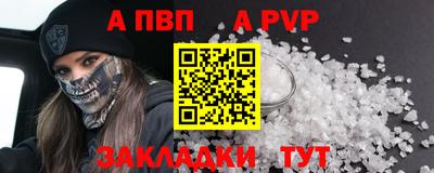 экстази Абакан