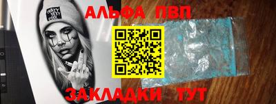 бошки Азнакаево