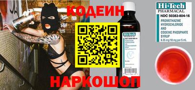 таблы Волгодонск